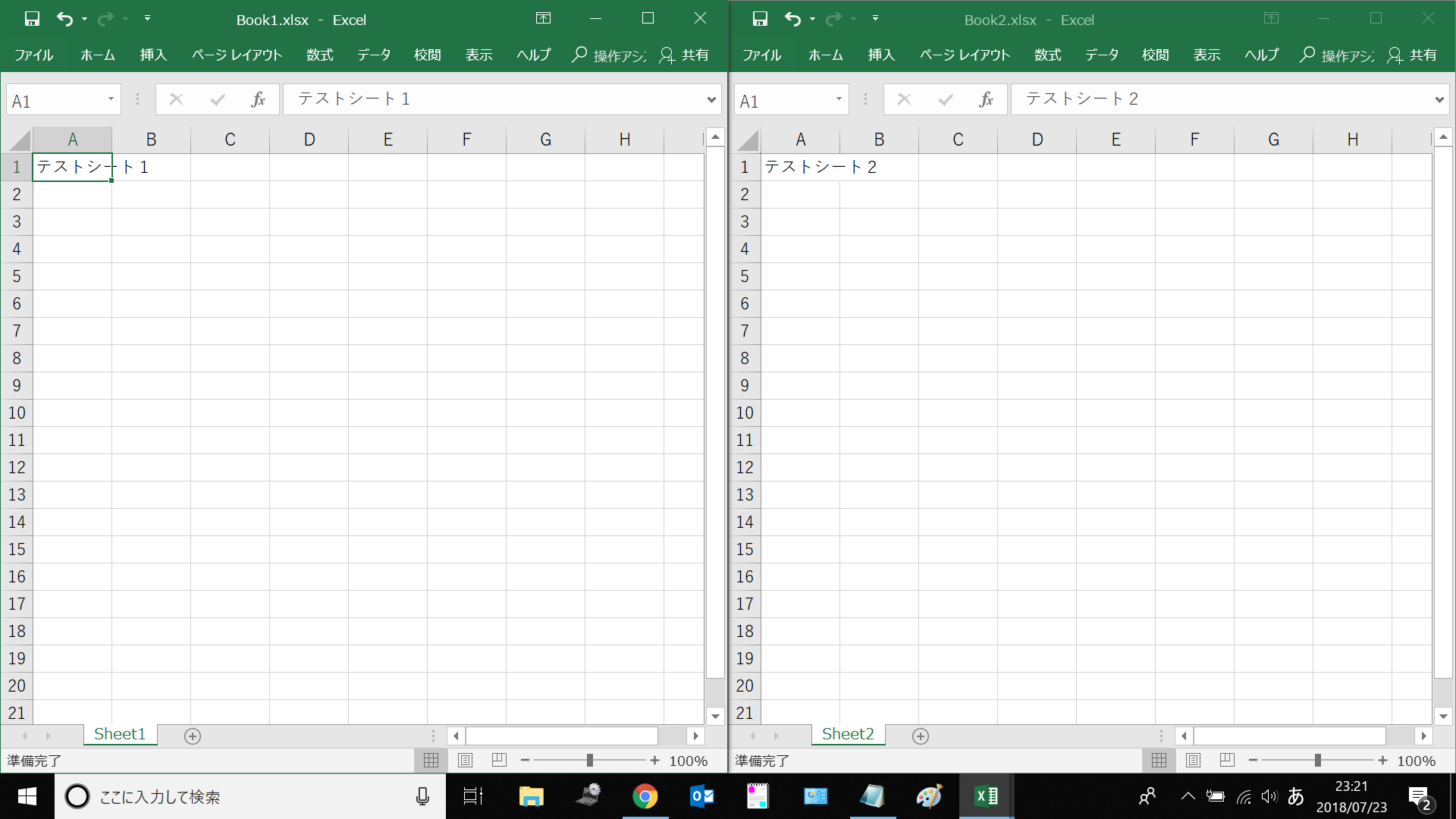 excel-it